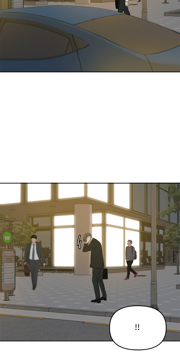 此生请多关照小说漫画,第63话2图