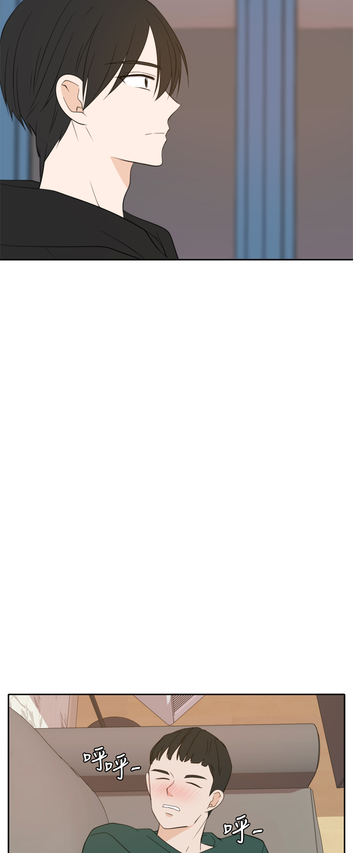 此生请多关照小说漫画,第26话1图