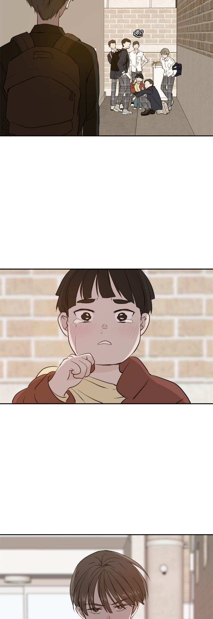 此生请多关照小说漫画,第38话1图