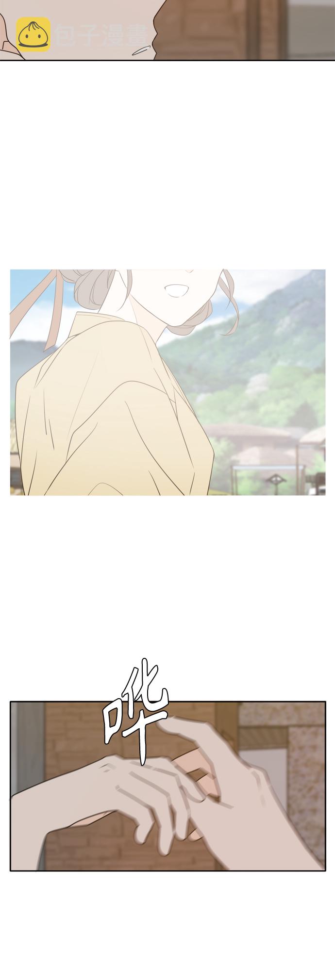 此生请多关照小说漫画,第98话1图