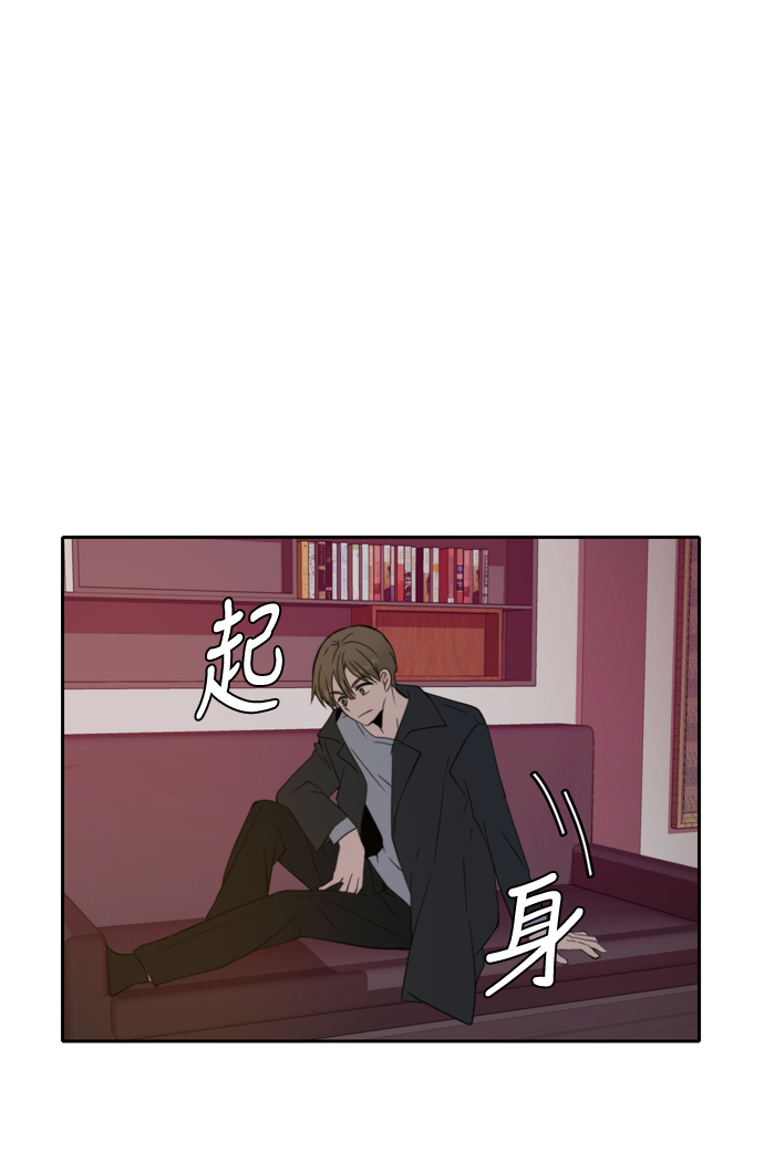此生请多关照小说漫画,第15话1图