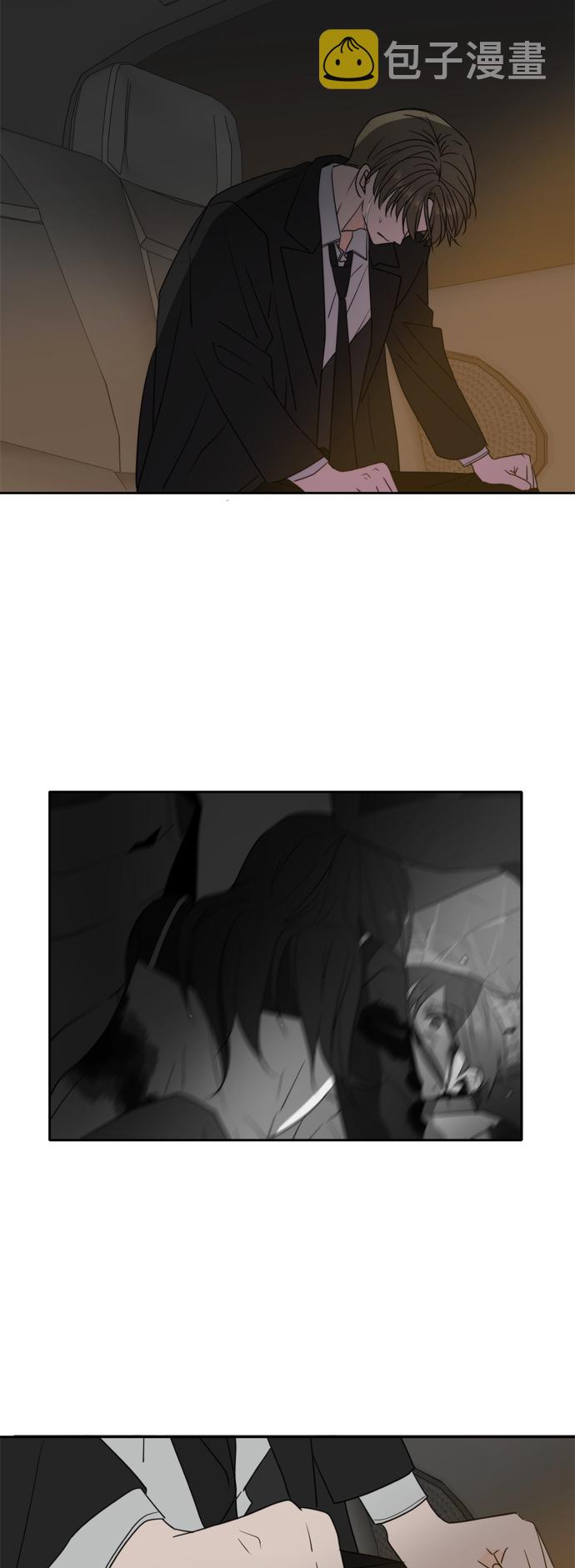 此生请多关照小说漫画,第102话1图