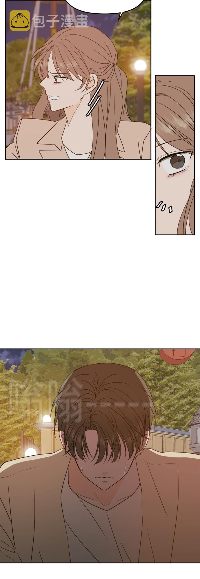 此生请多关照小说漫画,第97话2图