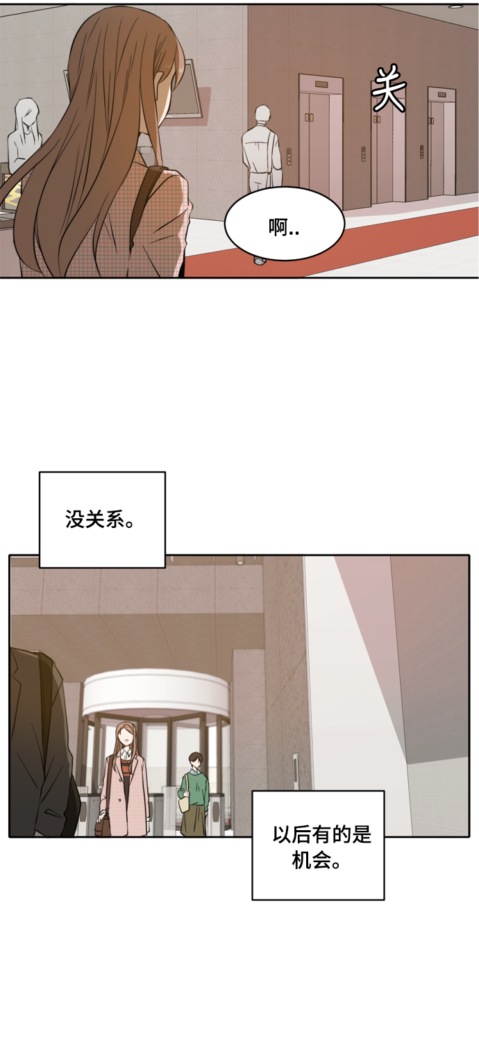 此生请多关照漫画下拉观看漫画,第6话1图