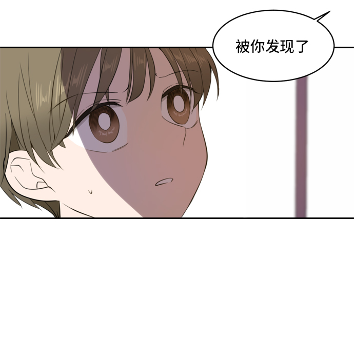 此生请多关照小说漫画,第1话2图