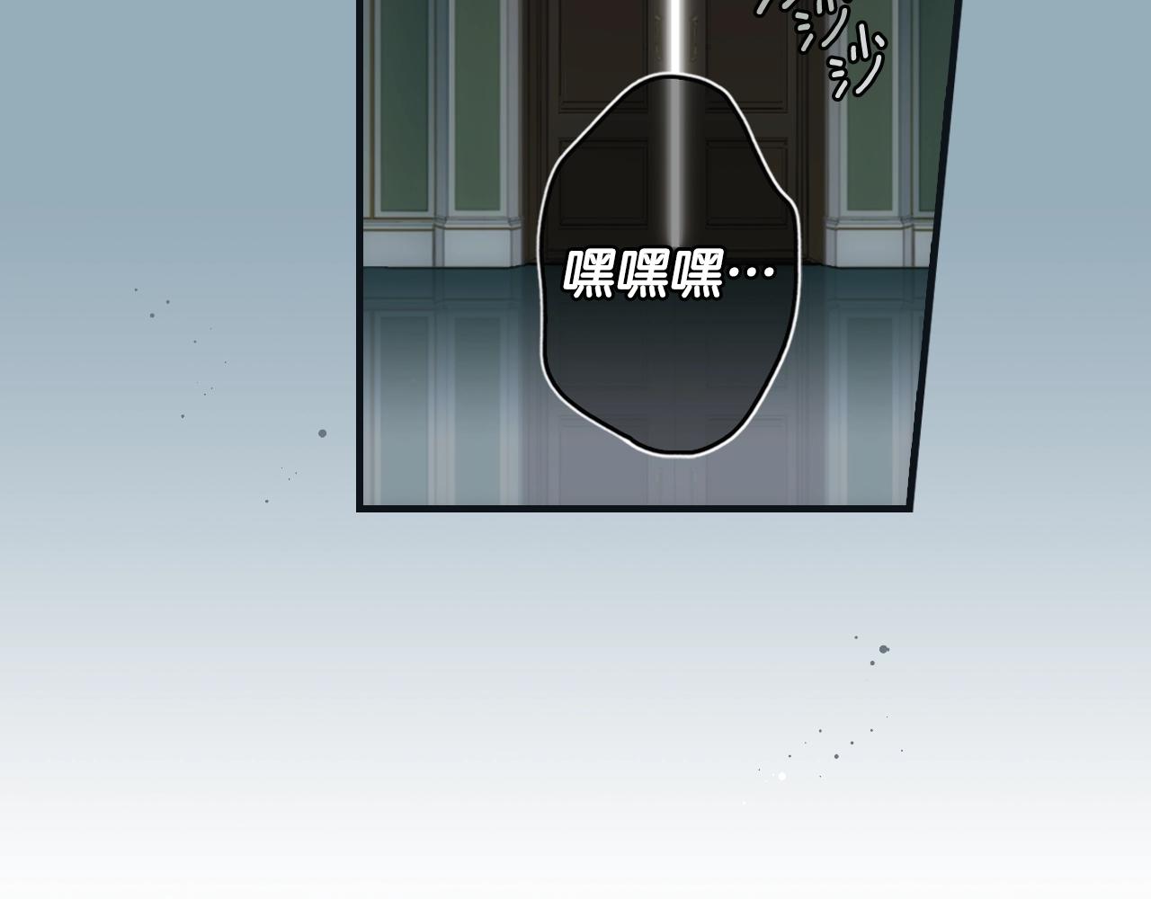某个继母的童话漫画,第71话 生日惊喜2图