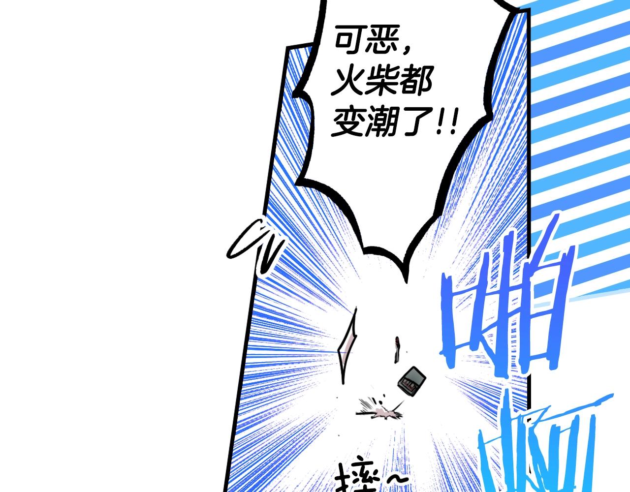某个继母的童话漫画,第68话 相遇无人处2图