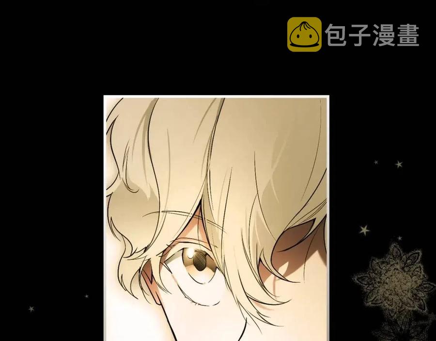 某个继母的童话漫画,第77话 真实之上是…？2图