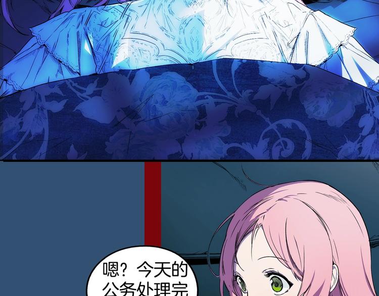 某个继母的童话漫画,序章 十八岁少女喜当妈？！1图