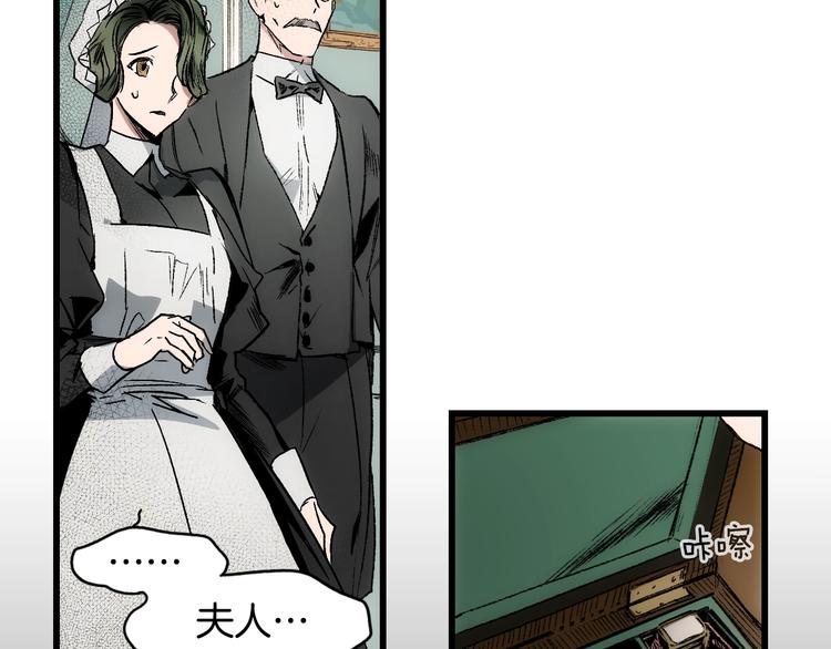 某个继母的童话漫画,第3话 再来一次？1图