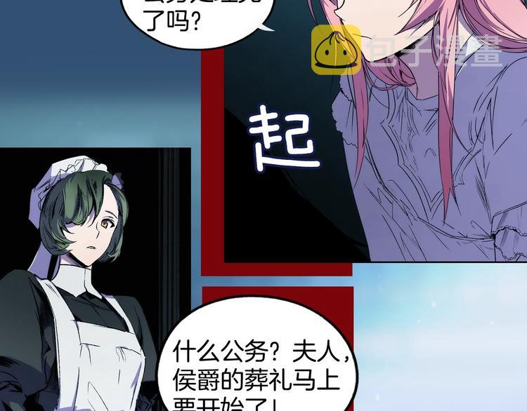 某个继母的童话漫画,序章 十八岁少女喜当妈？！2图