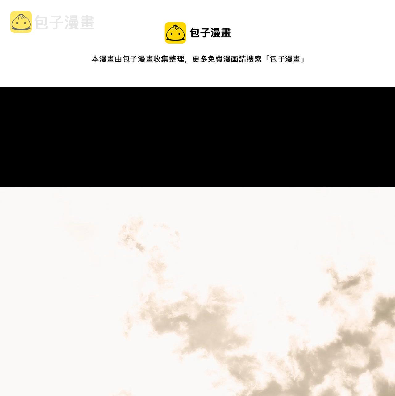 某个继母的童话漫画,第61话 前世·一样的孤独1图