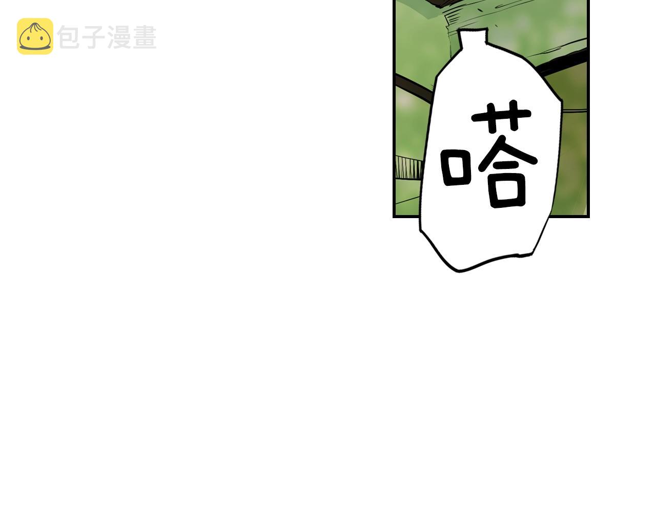 某个继母的童话漫画,第69话 坦白局2图