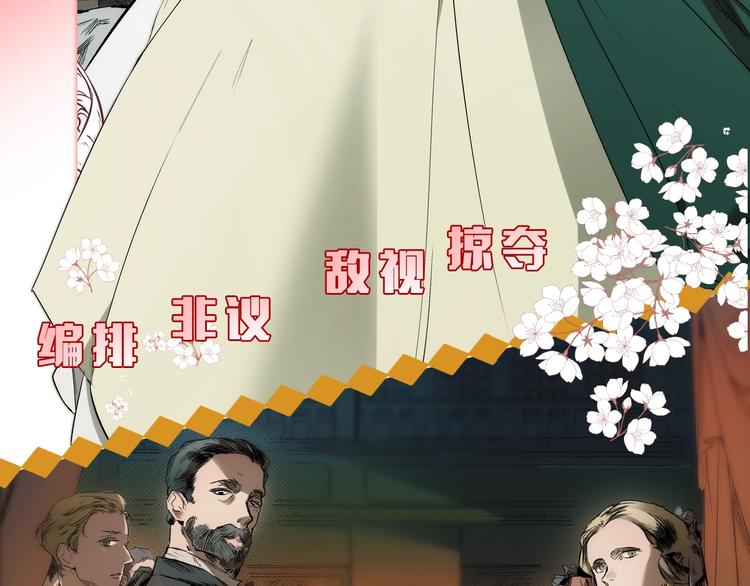 某个继母的童话漫画,序章 十八岁少女喜当妈？！2图