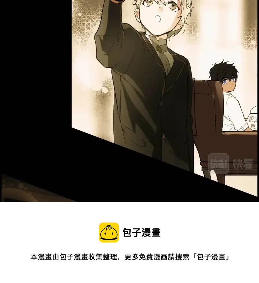 某个继母的童话漫画,第77话 真实之上是…？1图