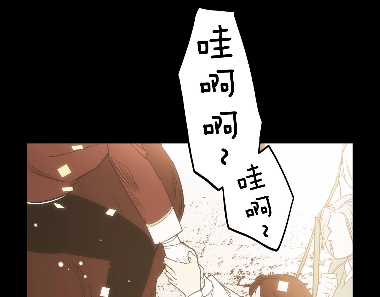 某个继母的童话漫画,第63话 前世·饶恕我吧，苏丽2图