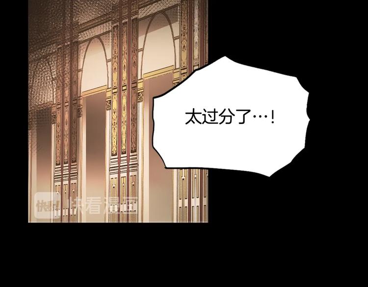 某个继母的童话漫画,第52话 就算全世界与姐姐爲敌1图