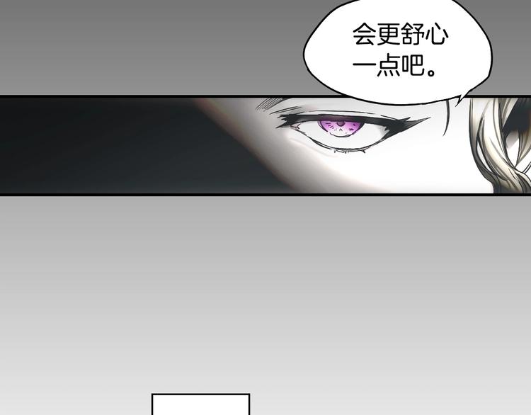 某个继母的童话漫画,第2话 长子婚礼？！2图