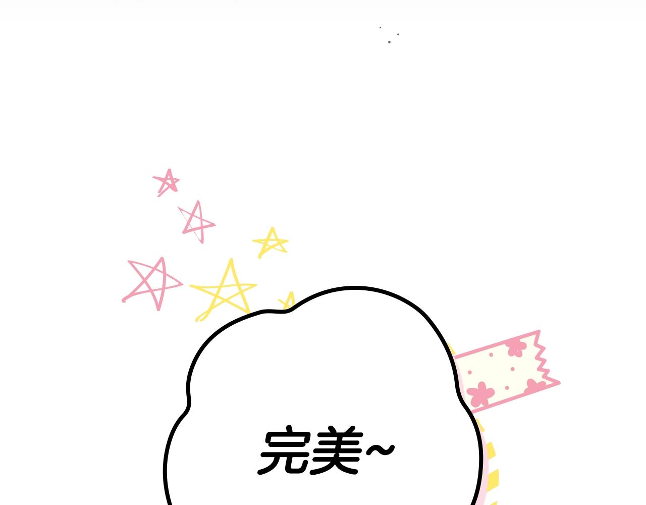 某个继母的童话漫画,第71话 生日惊喜1图