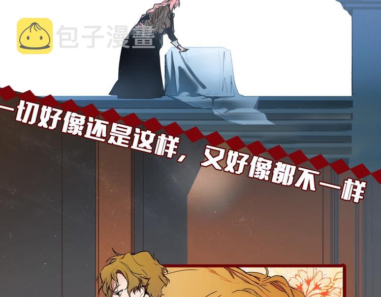 某个继母的童话漫画,序章 十八岁少女喜当妈？！1图
