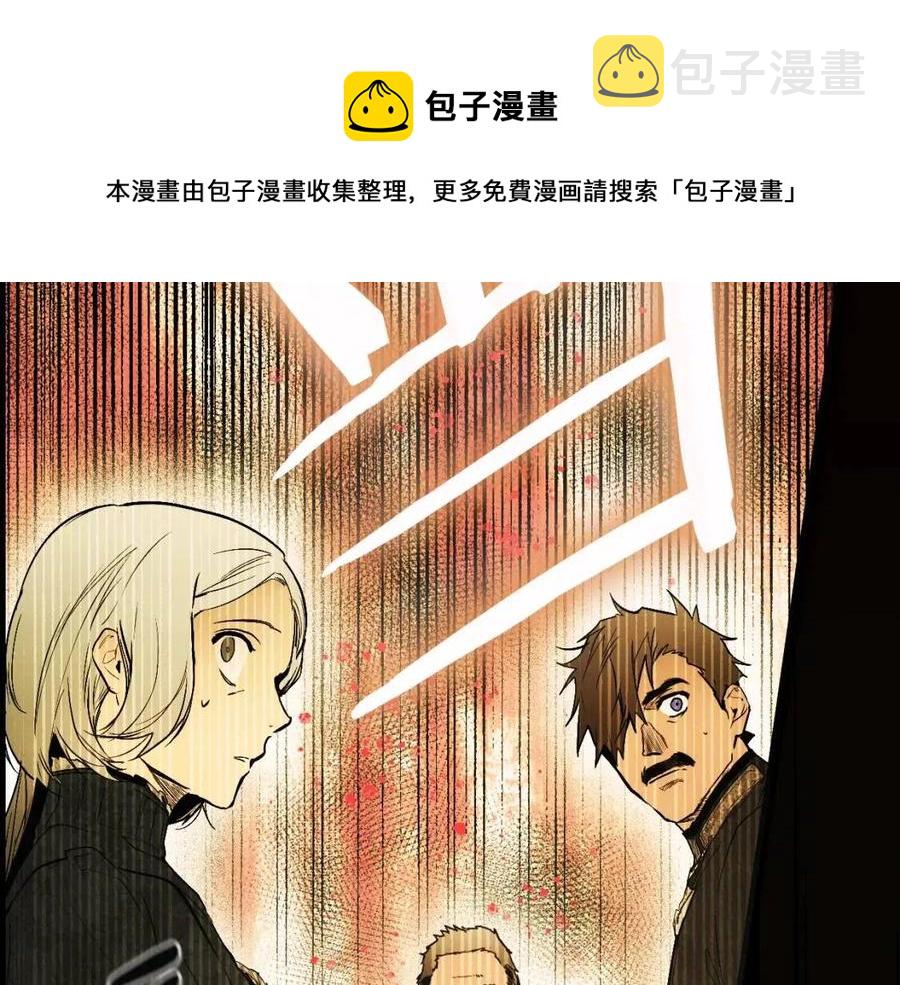 某个继母的童话漫画,第77话 真实之上是…？1图