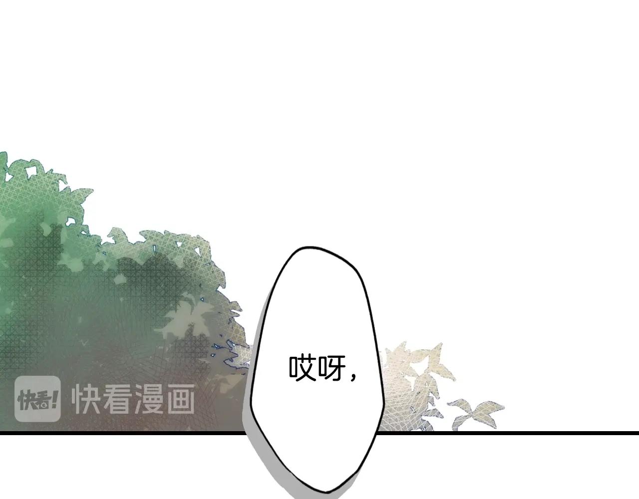 某个继母的童话漫画,第65话 回忆·神的啓示2图