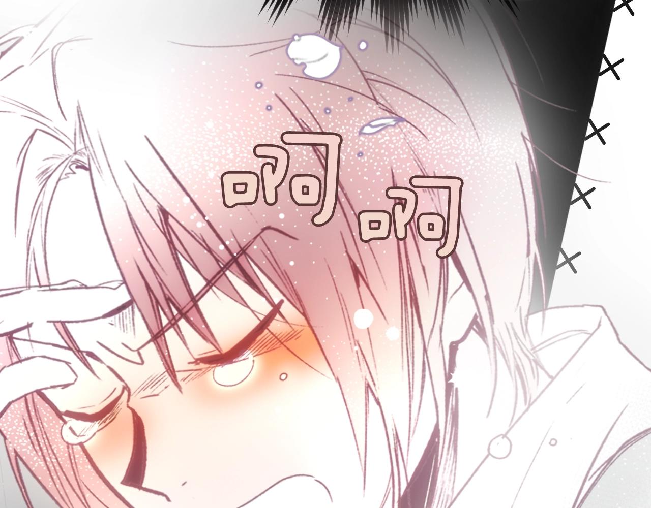 某个继母的童话漫画,第68话 相遇无人处1图