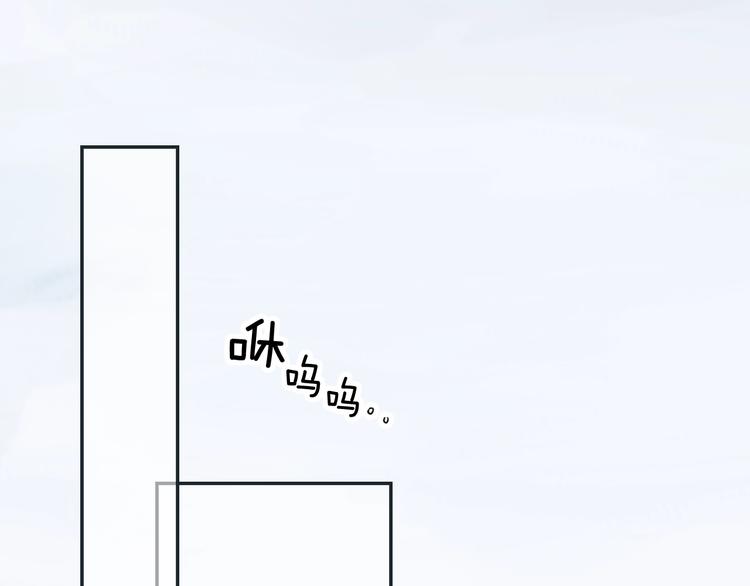 某个继母的童话漫画,第55话 亲子游2图
