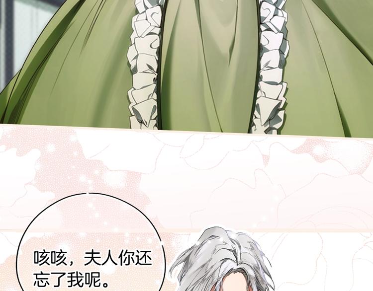 某个继母的童话漫画,序章 十八岁少女喜当妈？！1图