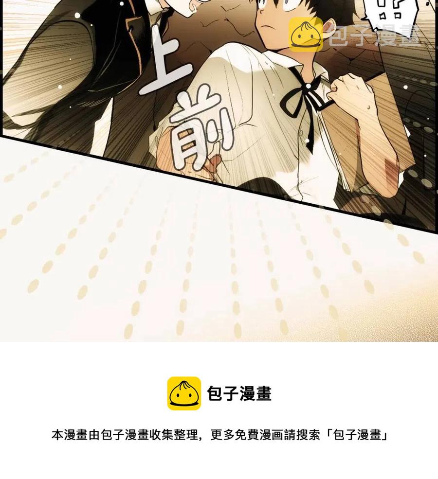 某个继母的童话漫画,第77话 真实之上是…？1图