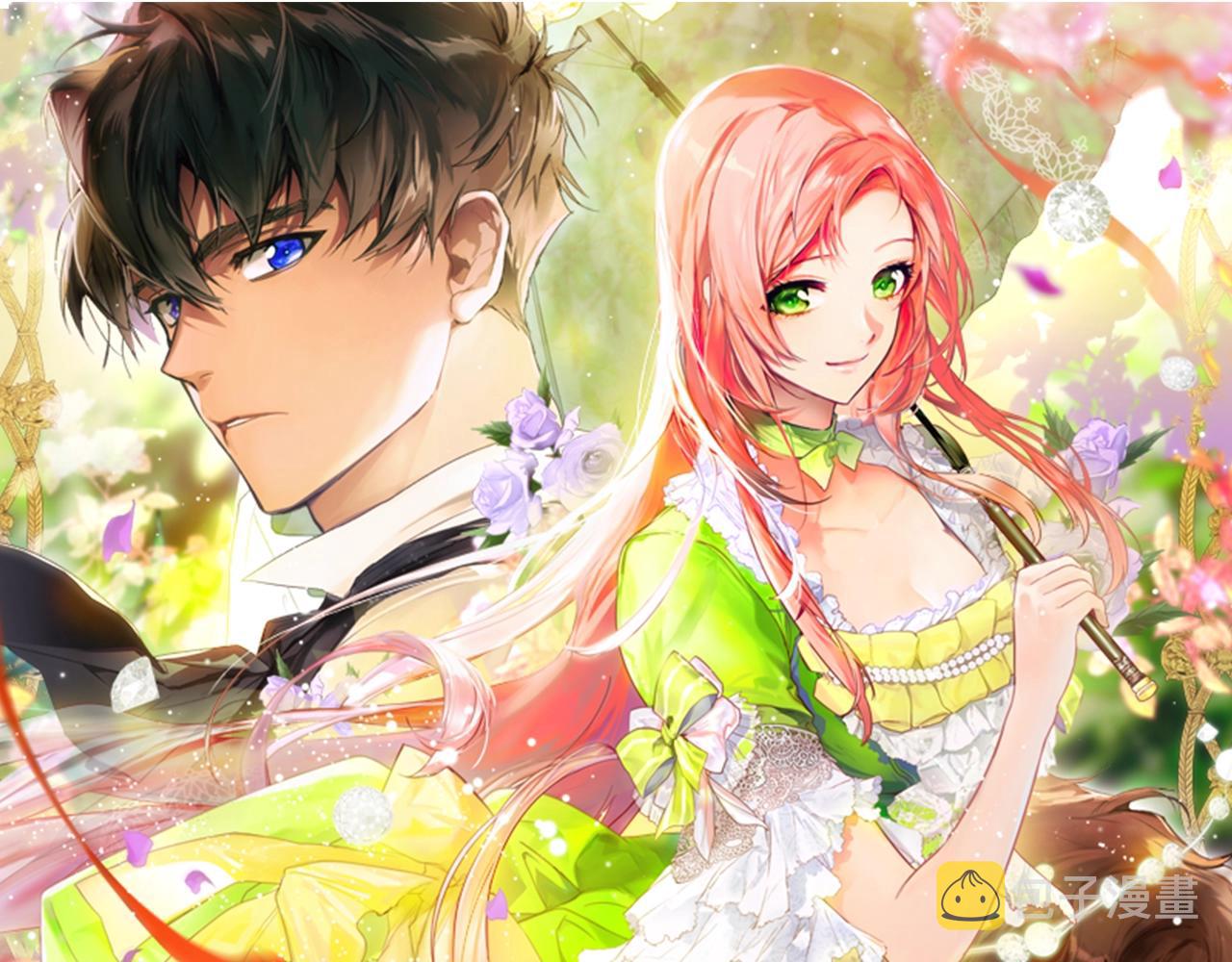 某个继母的童话漫画,第76话 哥哥不是朋友1图