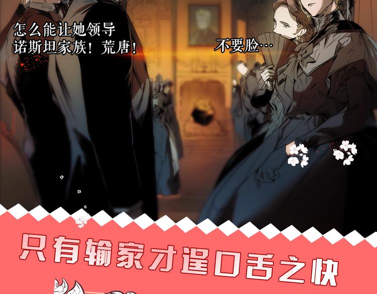某个继母的童话漫画,序章 十八岁少女喜当妈？！1图