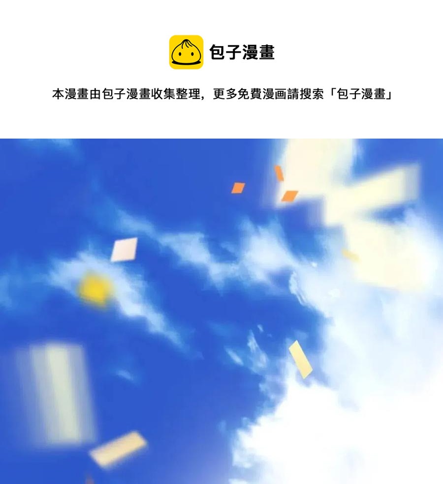 某个继母的童话漫画,第78话 姐姐1图