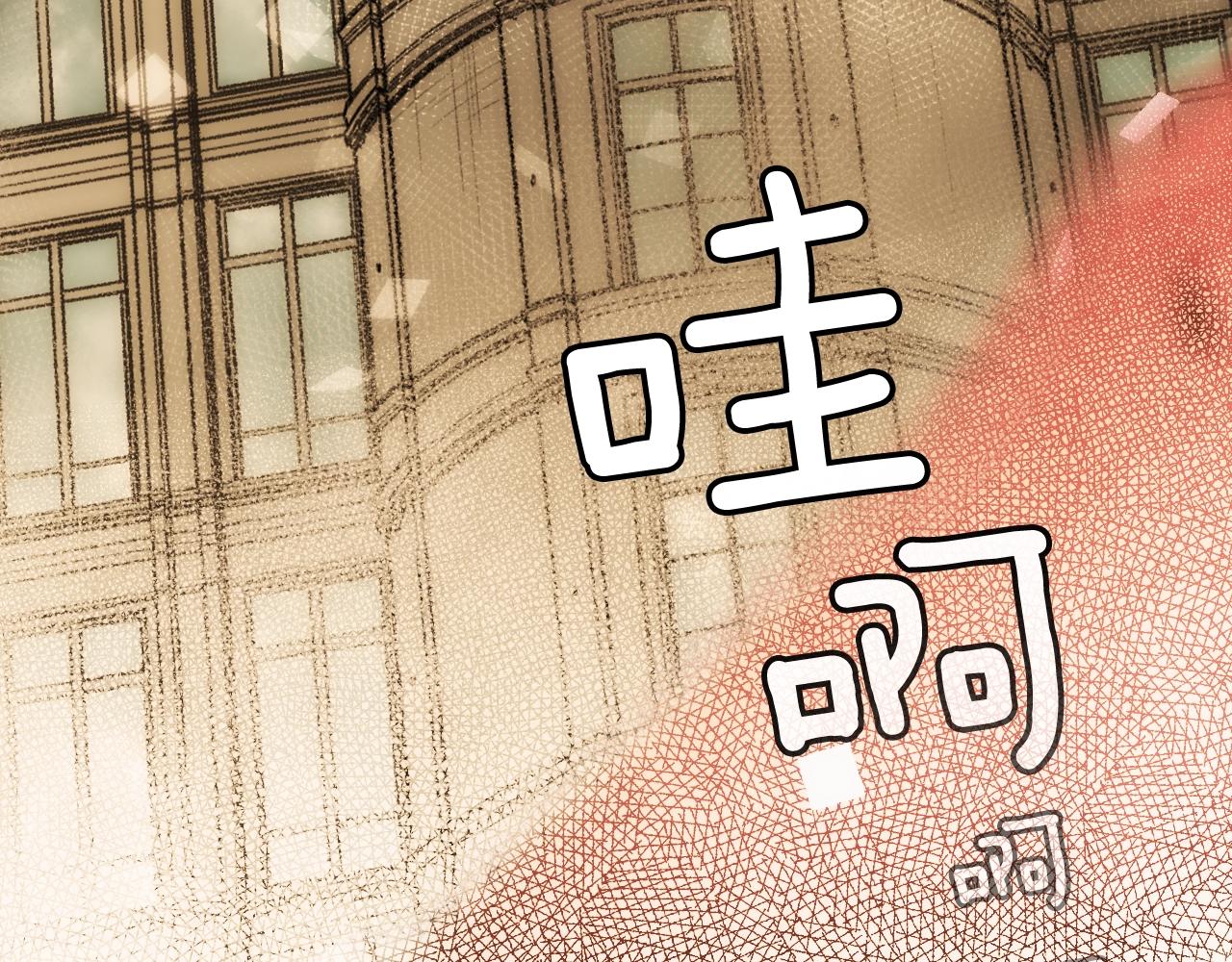 某个继母的童话漫画,第63话 前世·饶恕我吧，苏丽2图