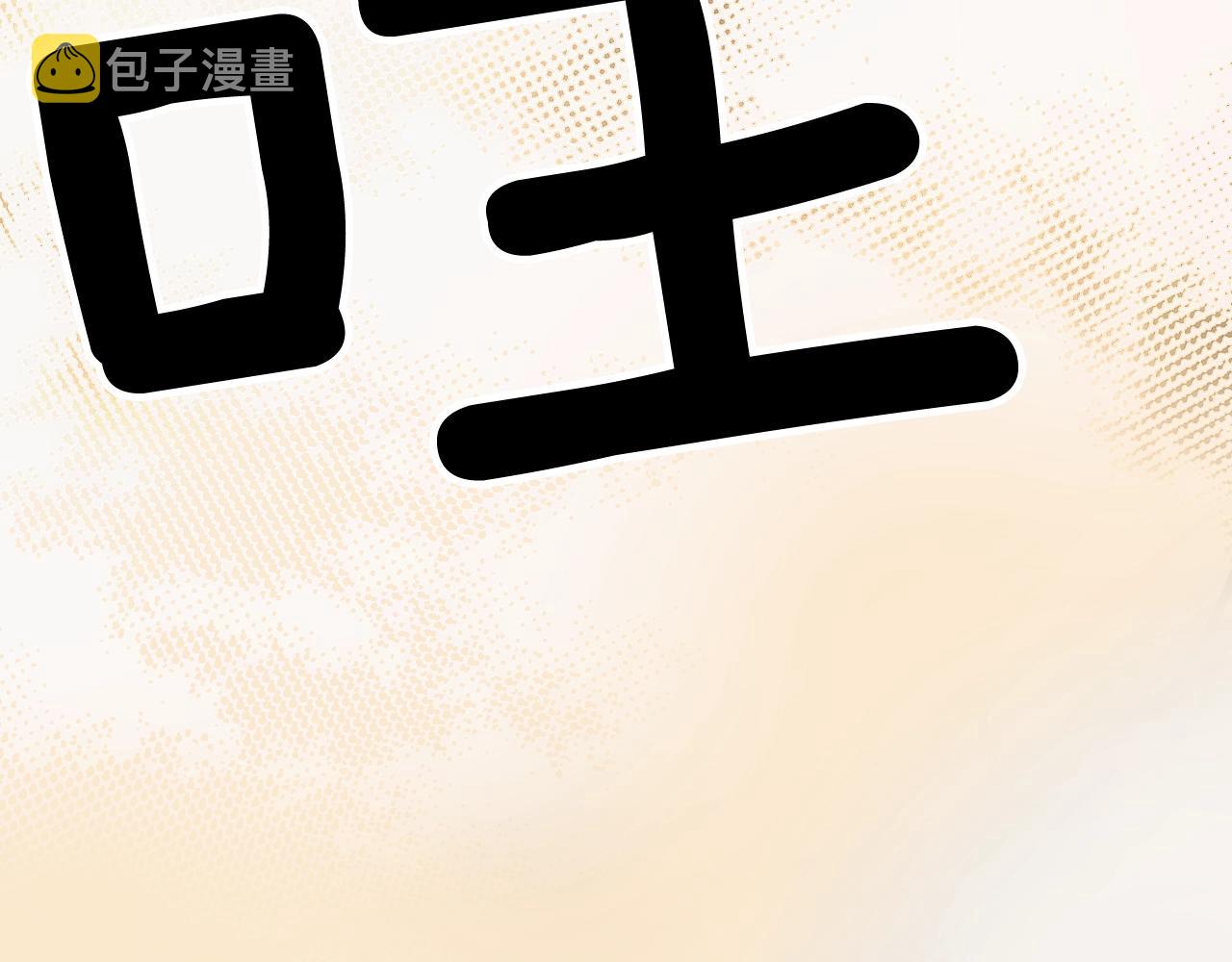 某个继母的童话漫画,第63话 前世·饶恕我吧，苏丽1图