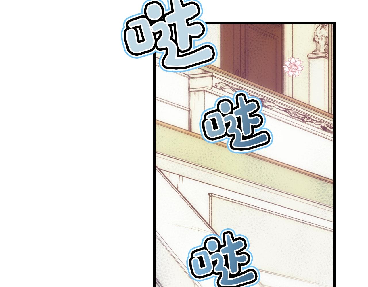 某个继母的童话漫画,第73话 进宫2图