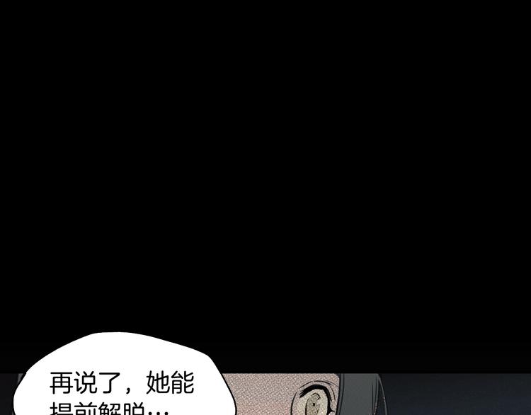 某个继母的童话漫画,第2话 长子婚礼？！2图