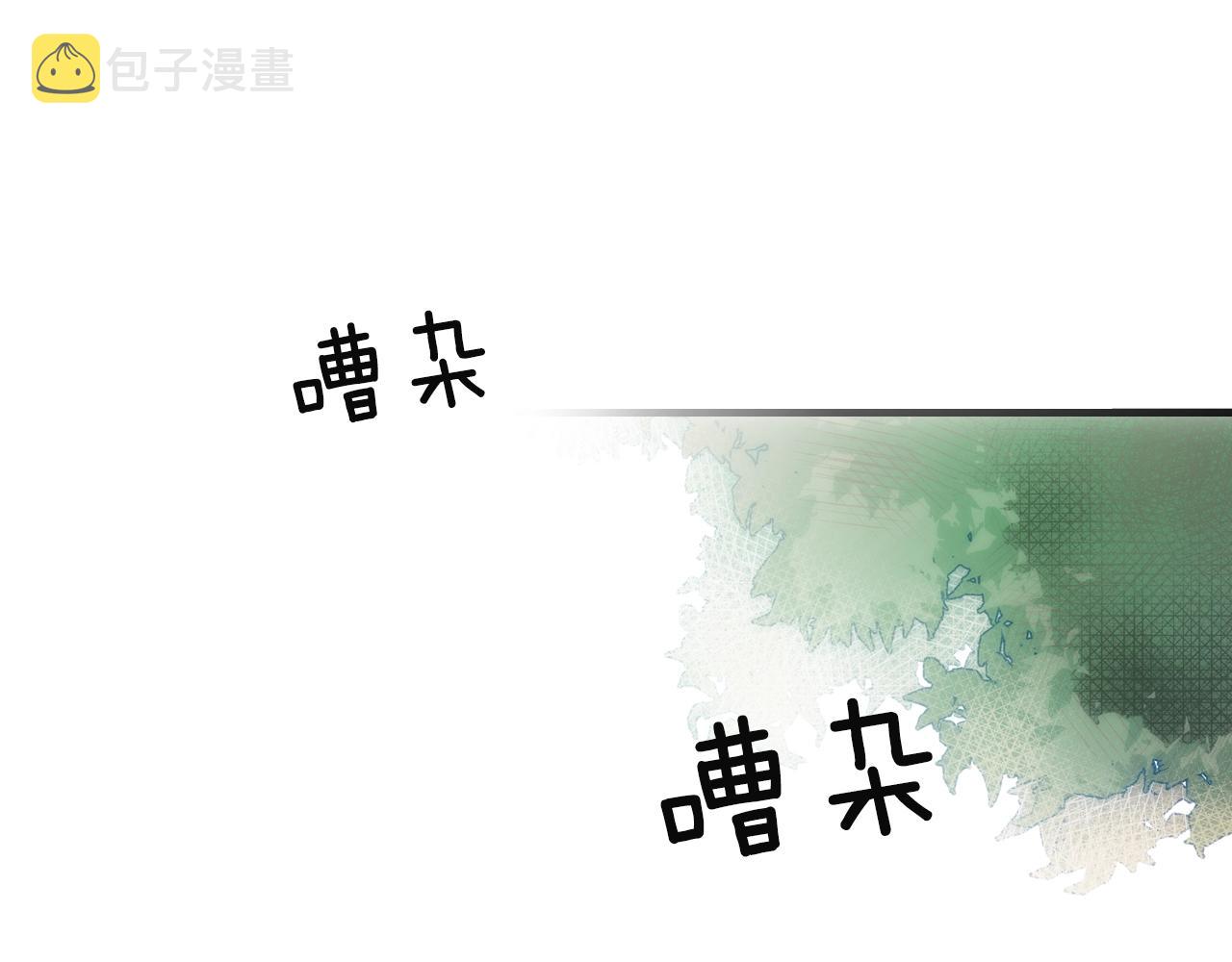 某个继母的童话漫画,第65话 回忆·神的啓示1图
