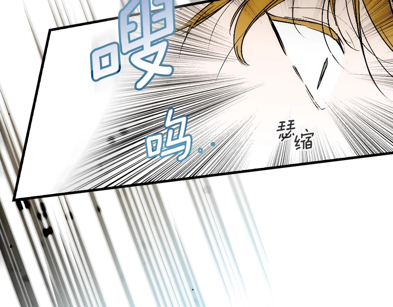 某个继母的童话漫画,第88话 被放弃的孩子1图