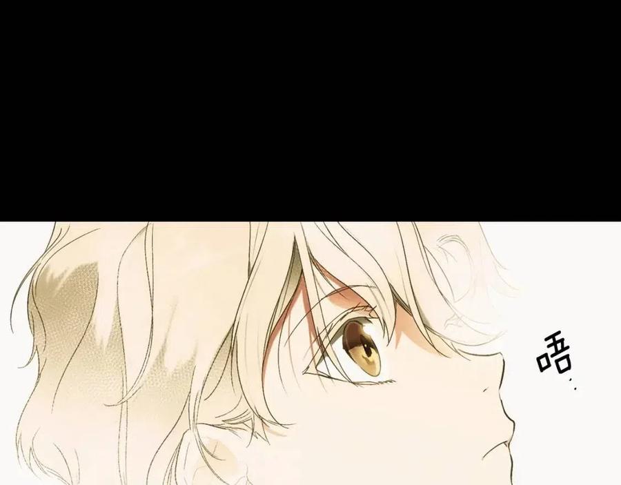 某个继母的童话漫画,第77话 真实之上是…？2图