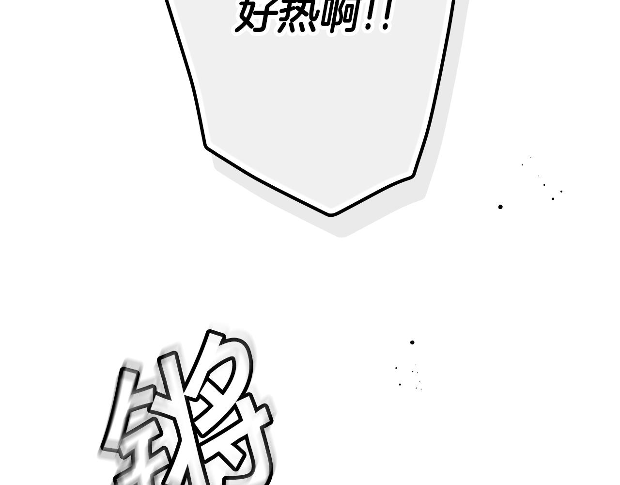 某个继母的童话漫画,第66话 新生1图