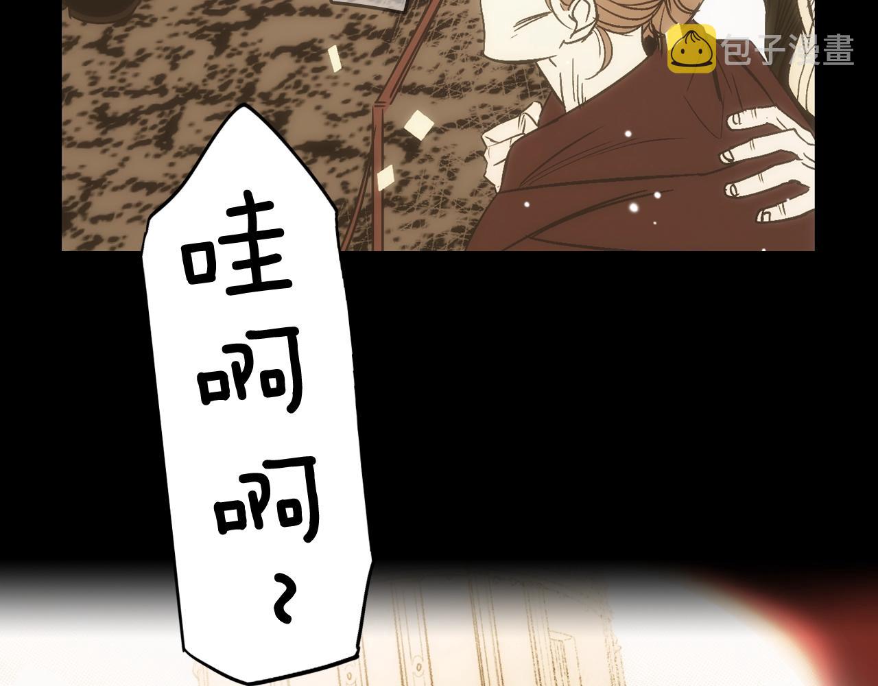 某个继母的童话漫画,第63话 前世·饶恕我吧，苏丽2图