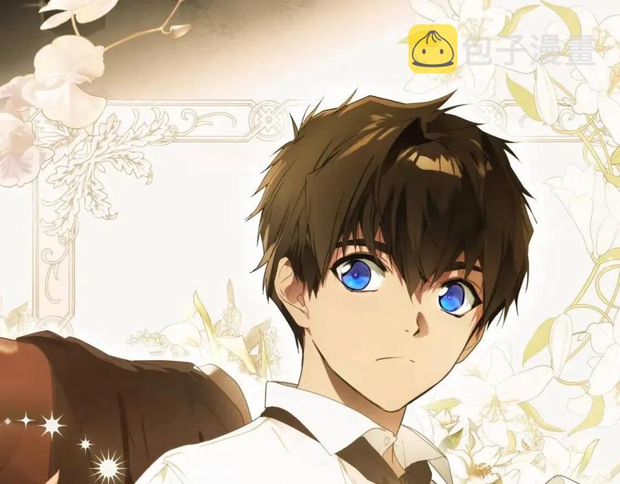 某个继母的童话漫画,第77话 真实之上是…？2图