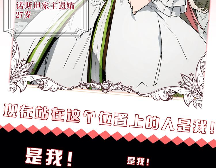 某个继母的童话漫画,序章 十八岁少女喜当妈？！1图