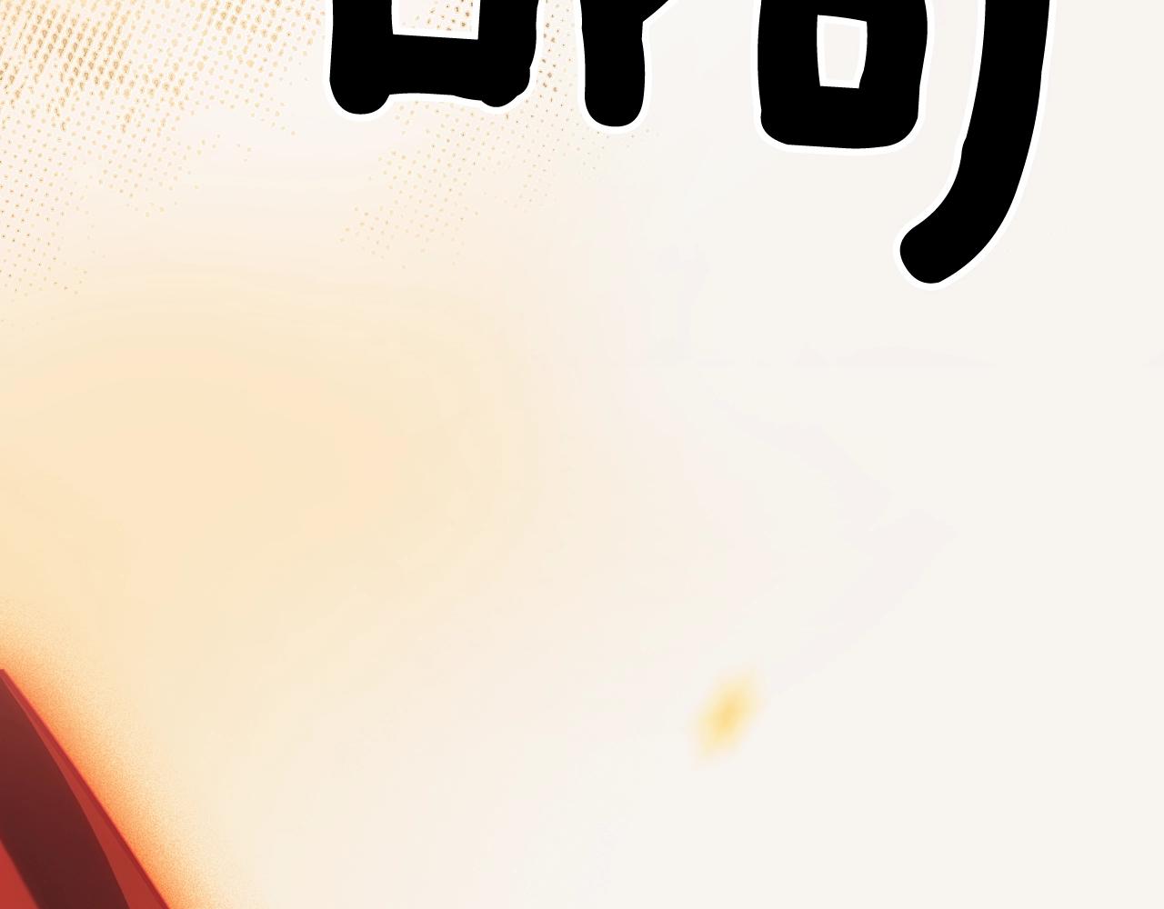 某个继母的童话漫画,第63话 前世·饶恕我吧，苏丽1图