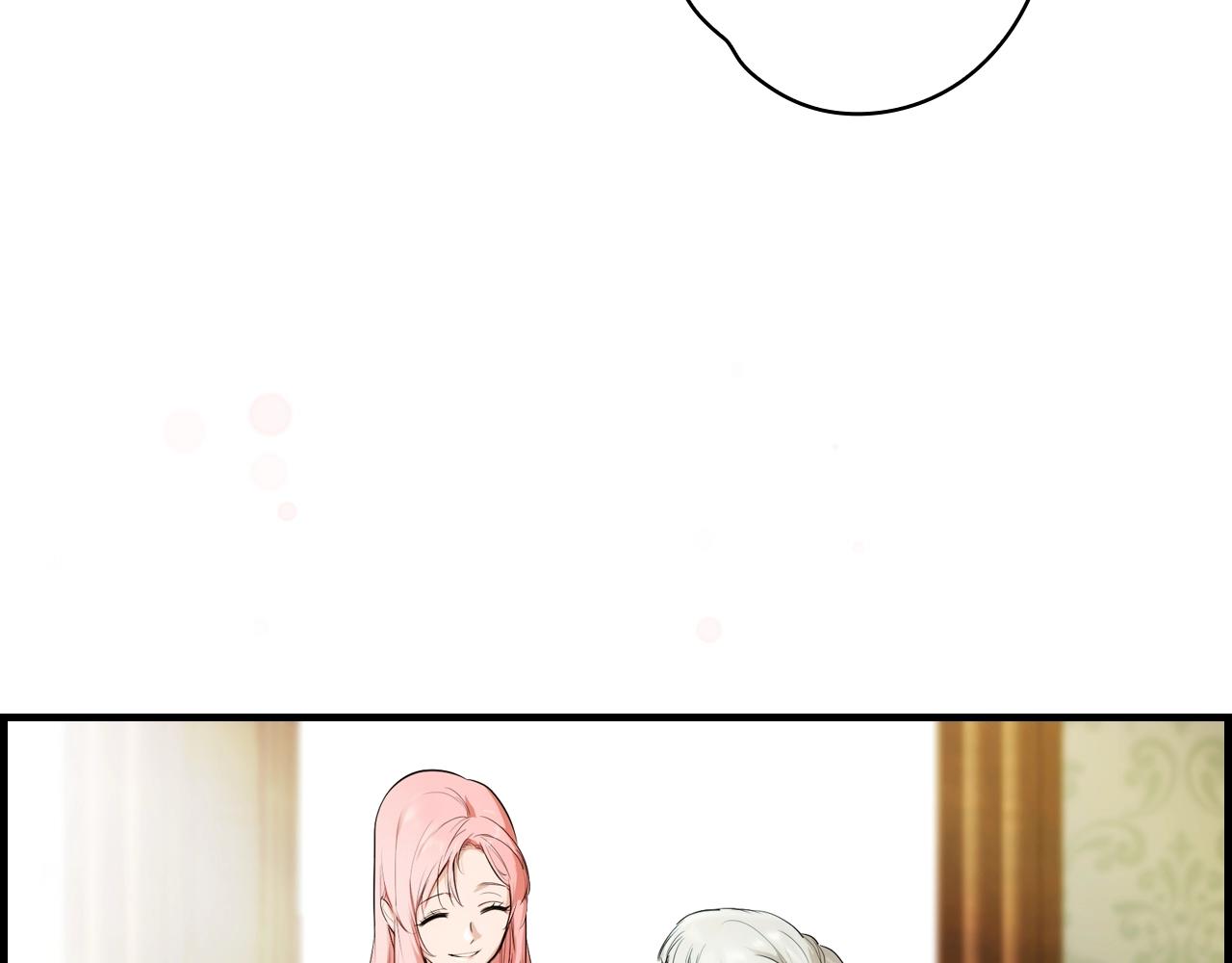 某个继母的童话漫画,第85话 调查1图