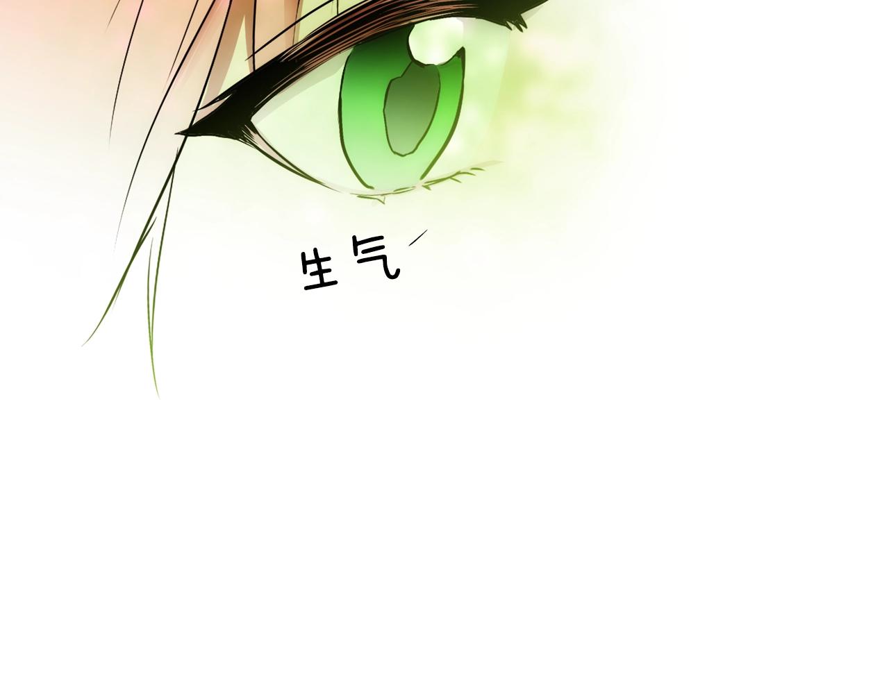 某个继母的童话漫画,第69话 坦白局1图
