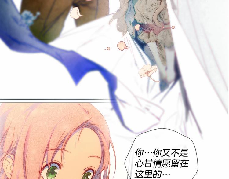 某个继母的童话漫画,序章 十八岁少女喜当妈？！1图