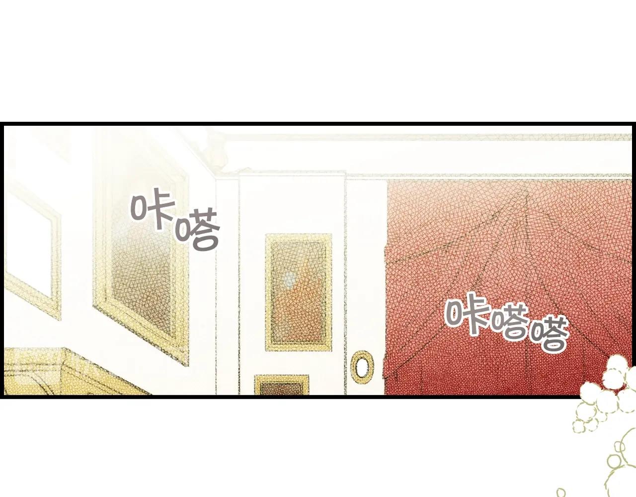 某个继母的童话漫画,第64话 回忆·爱与占有2图