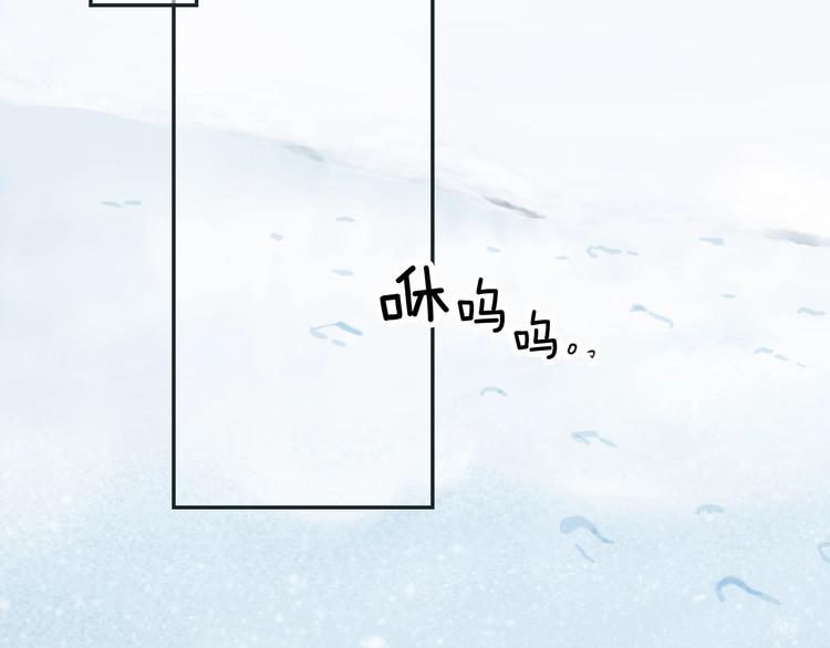 某个继母的童话漫画,第55话 亲子游1图